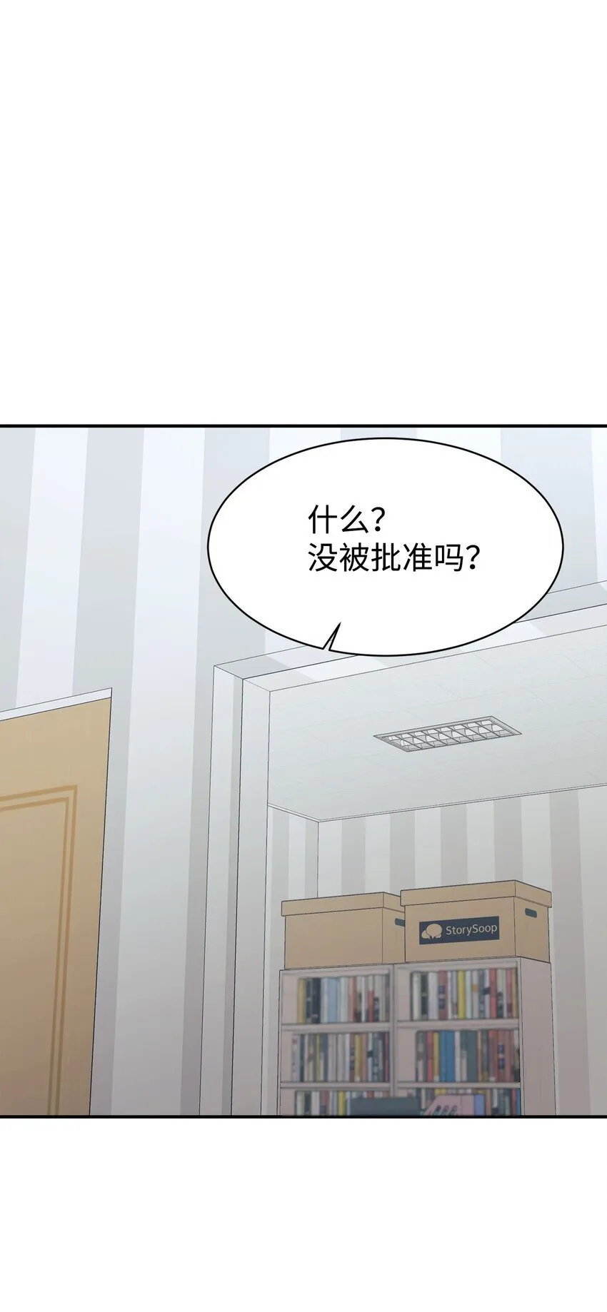 64 博弈 第18页