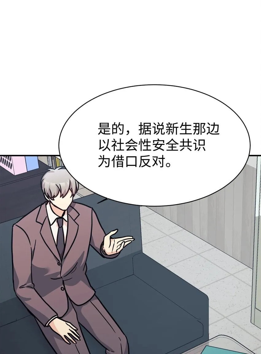 64 博弈 第19页