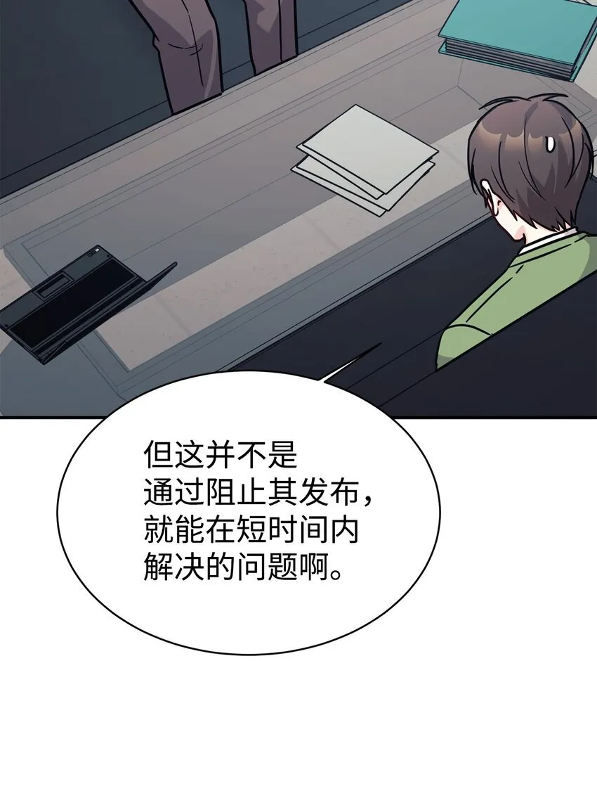 64 博弈 第20页