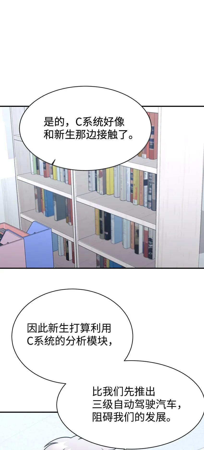 64 博弈 第23页
