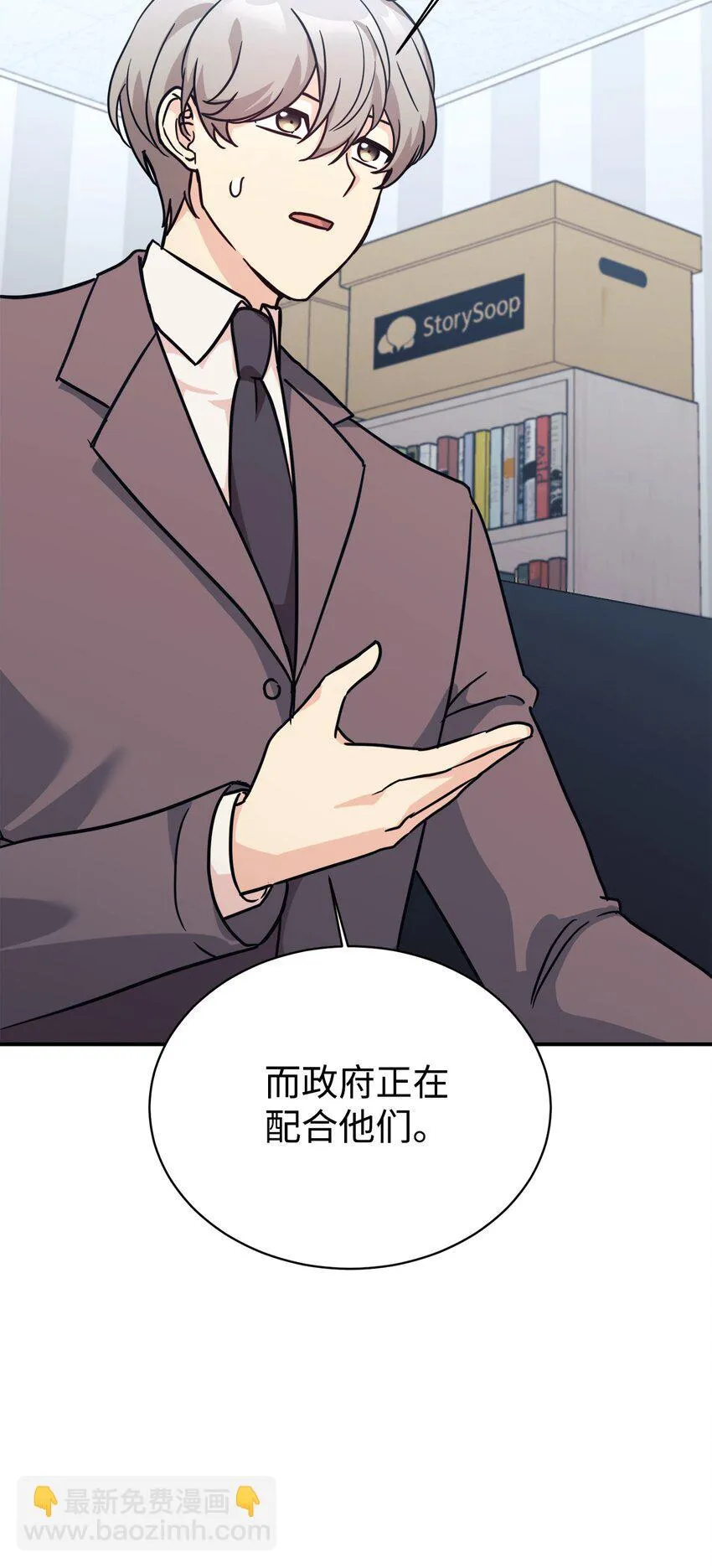 64 博弈 第24页