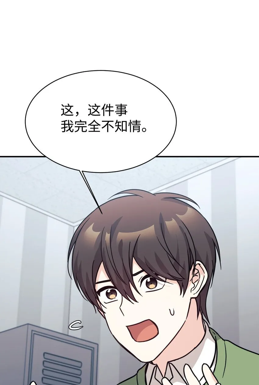 64 博弈 第26页