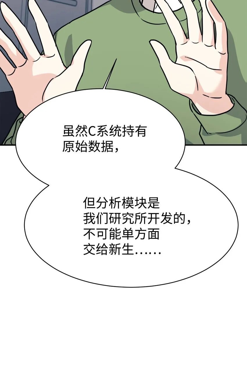 64 博弈 第27页