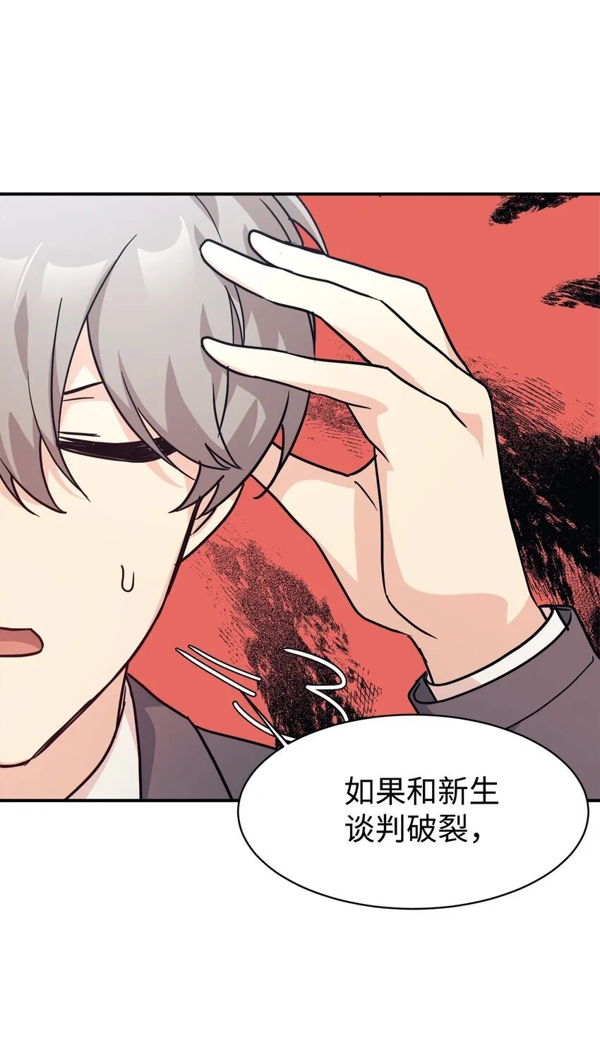 64 博弈 第28页