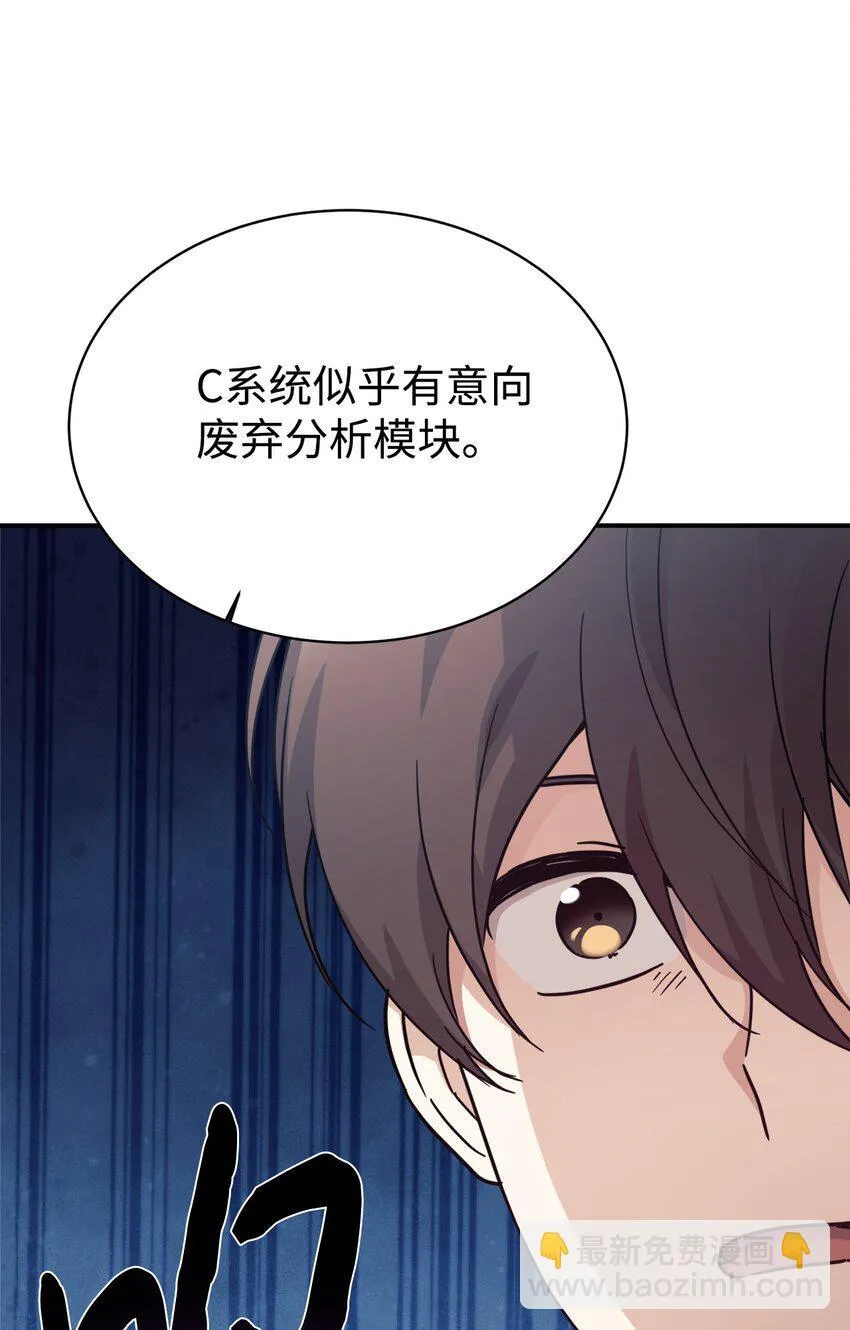 64 博弈 第29页