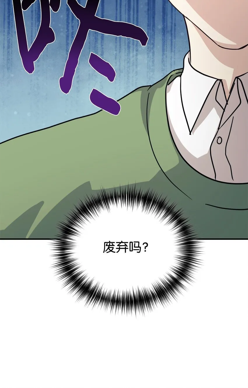 64 博弈 第30页