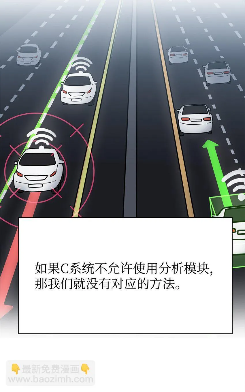 64 博弈 第33页
