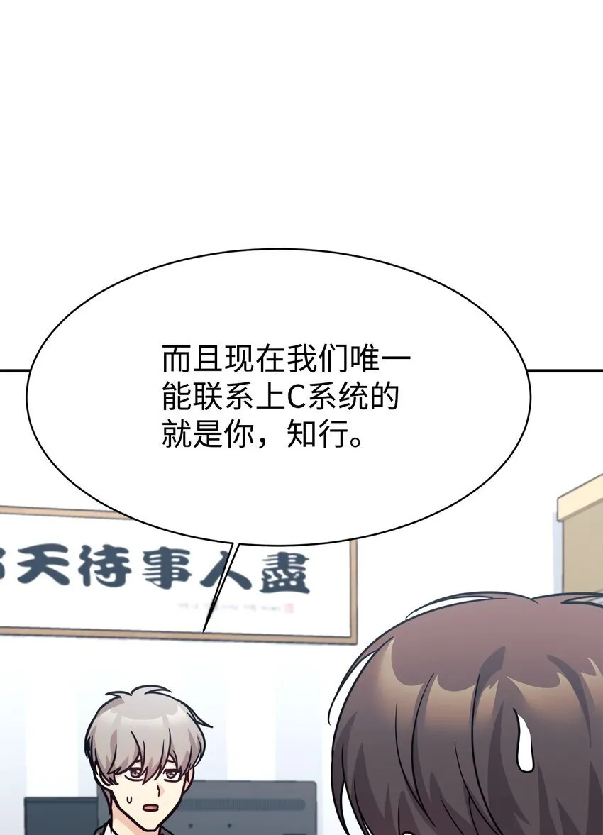 64 博弈 第36页