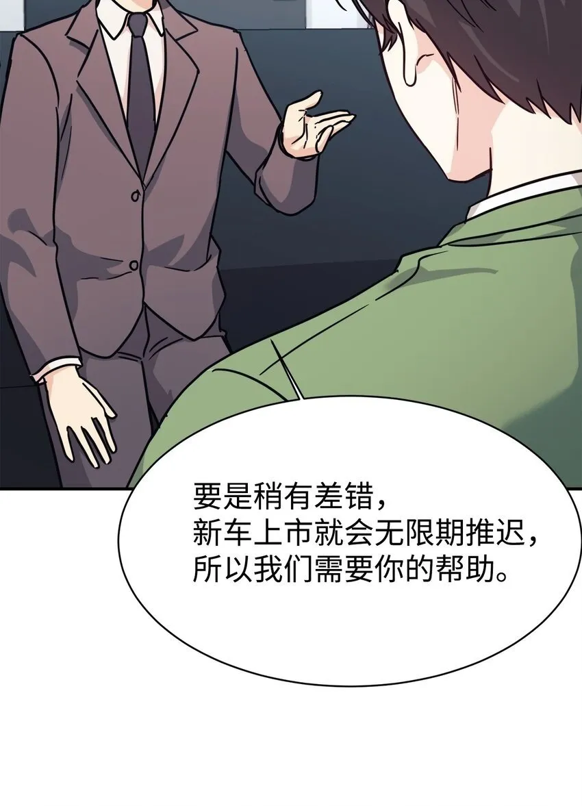 64 博弈 第37页