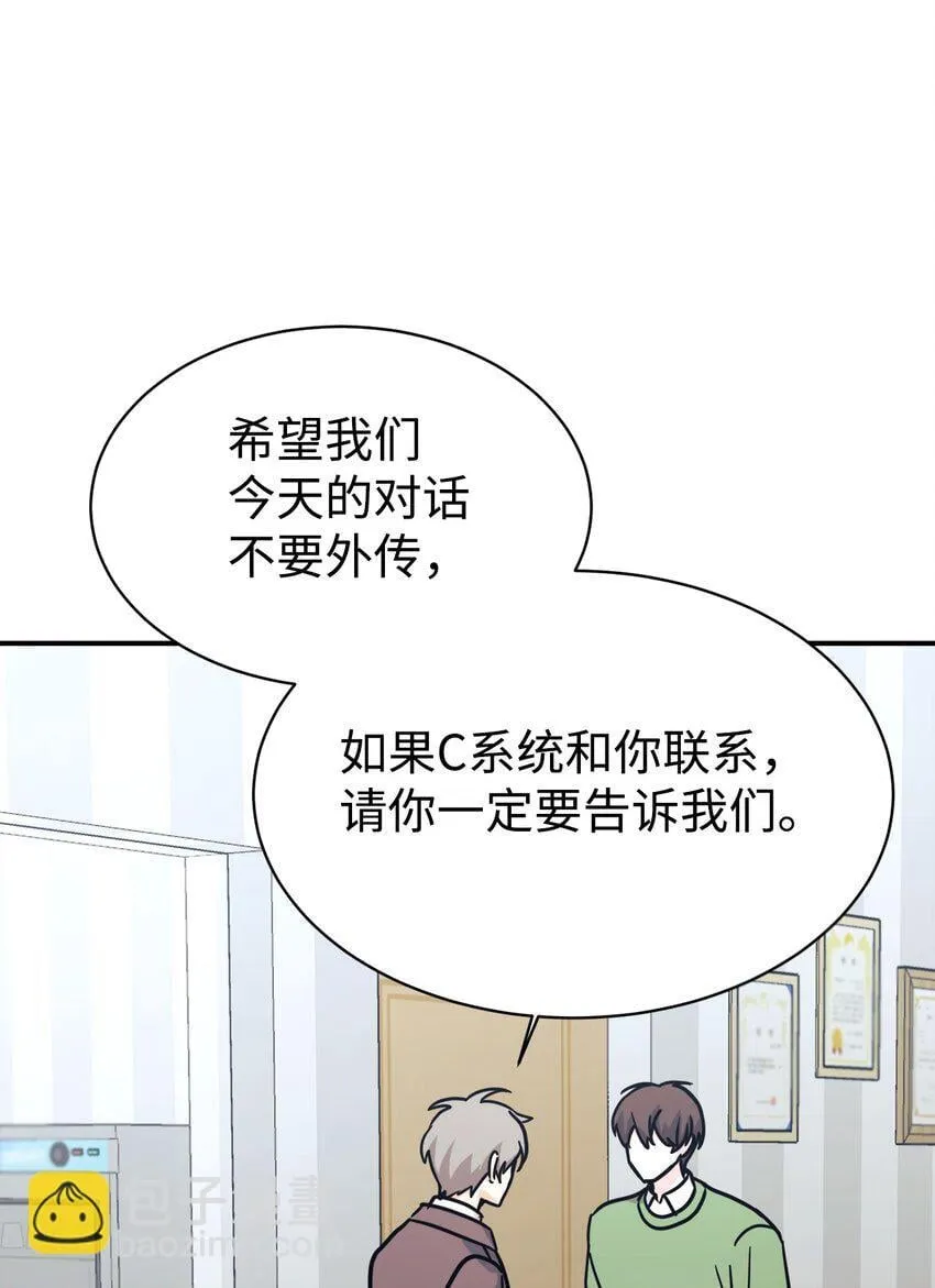 64 博弈 第40页