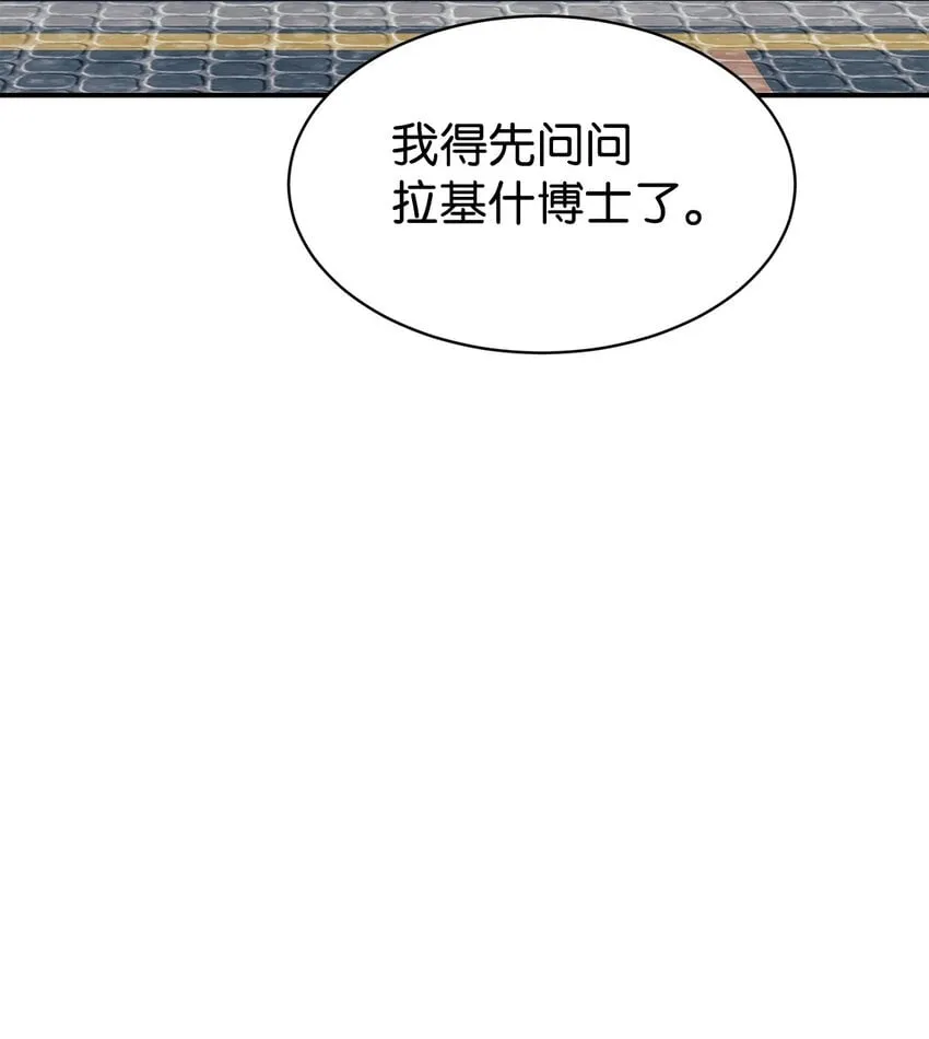 64 博弈 第44页