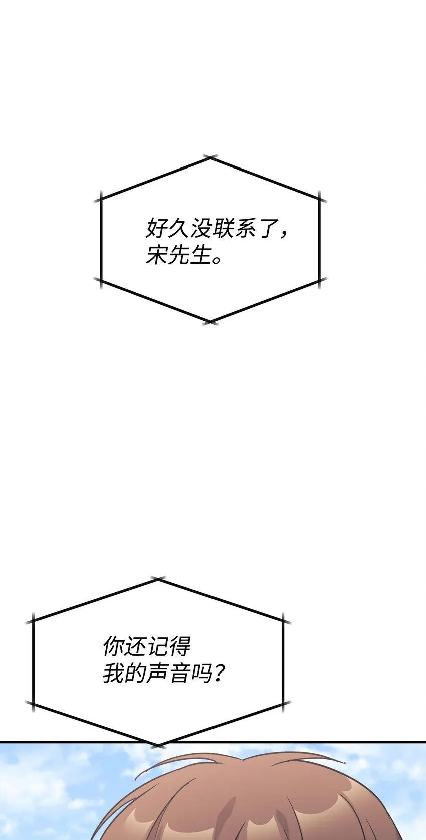 64 博弈 第47页
