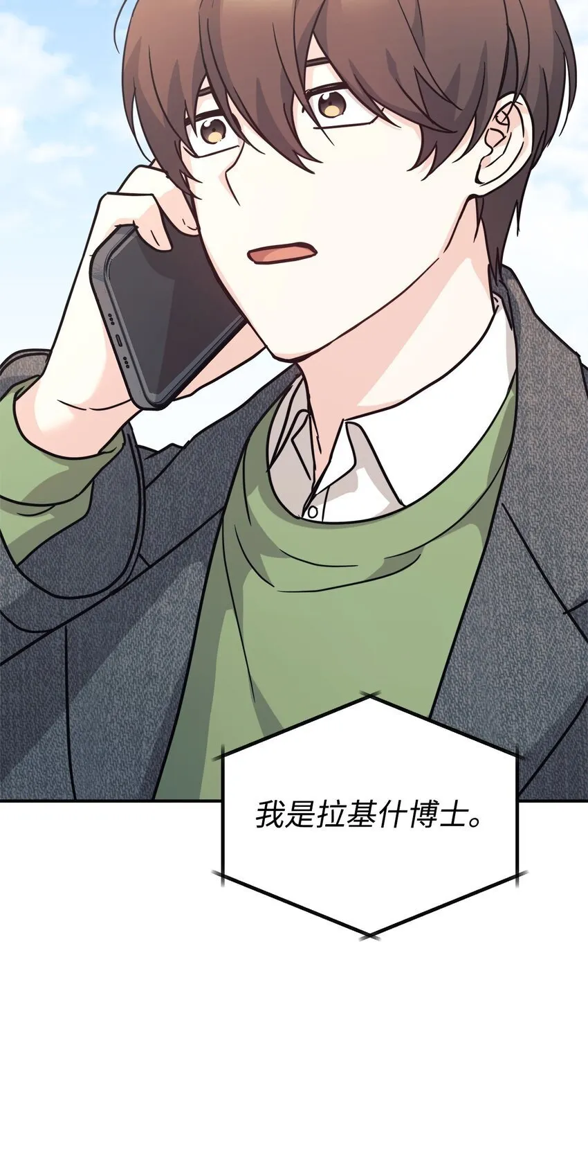 64 博弈 第48页