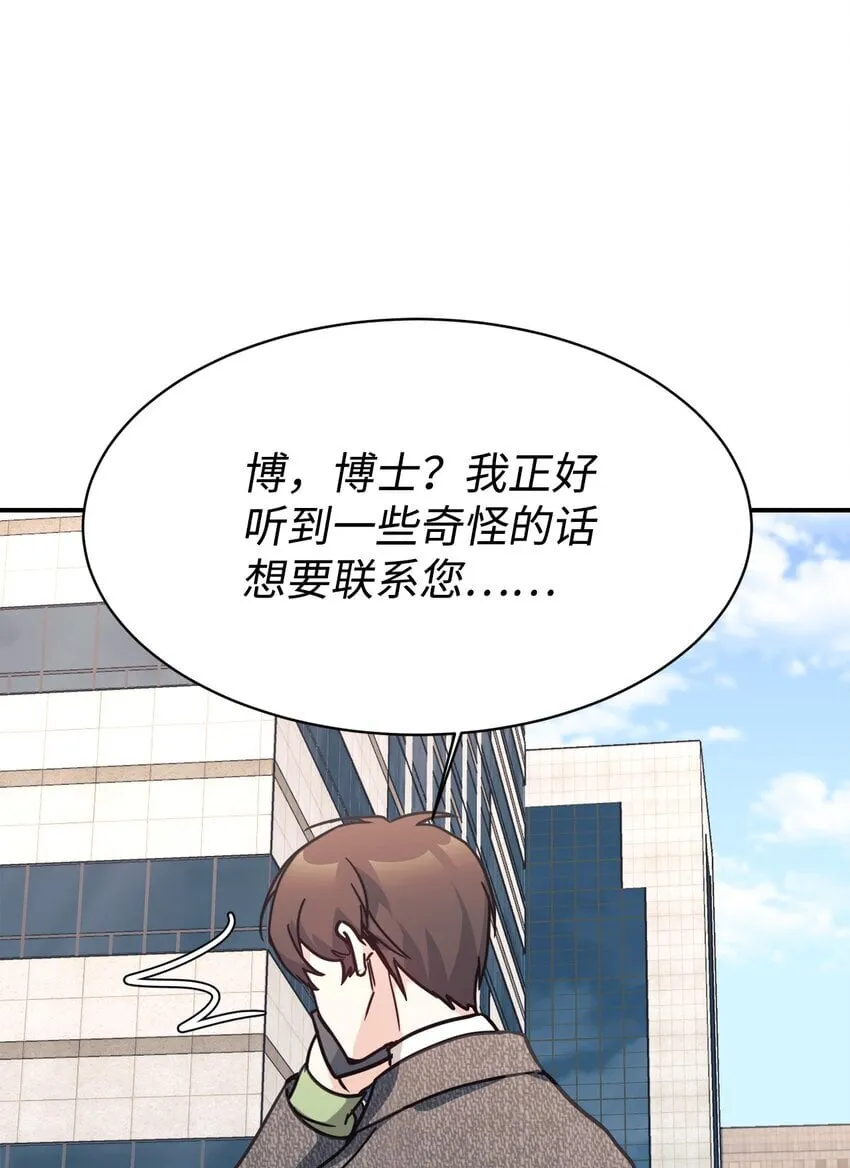 64 博弈 第49页