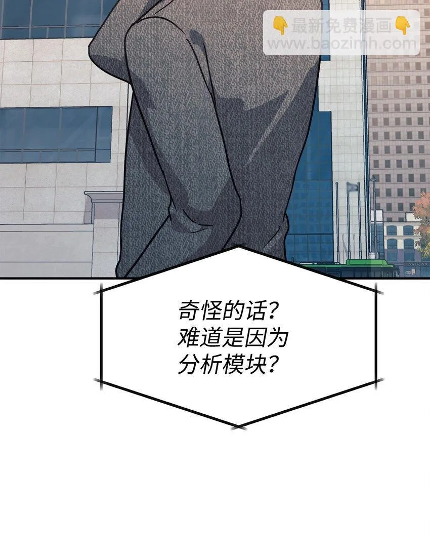 64 博弈 第50页