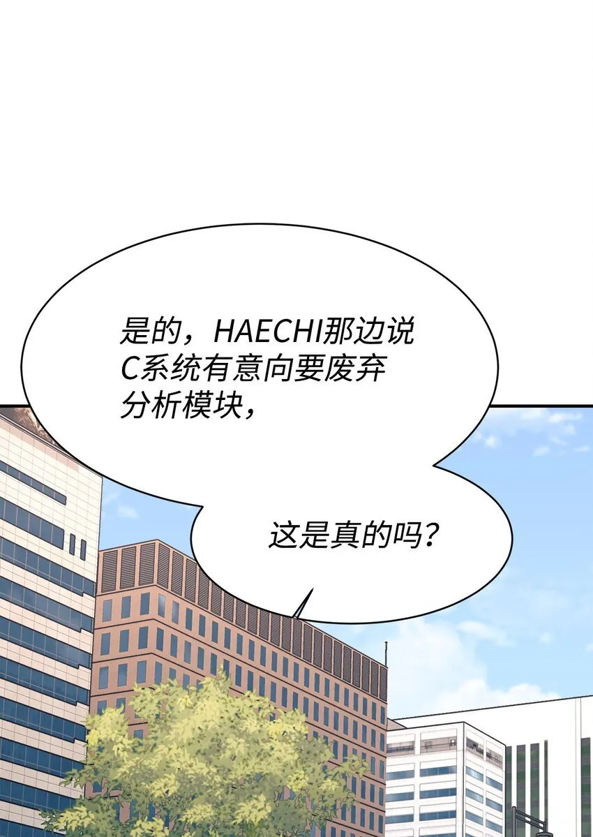 64 博弈 第51页