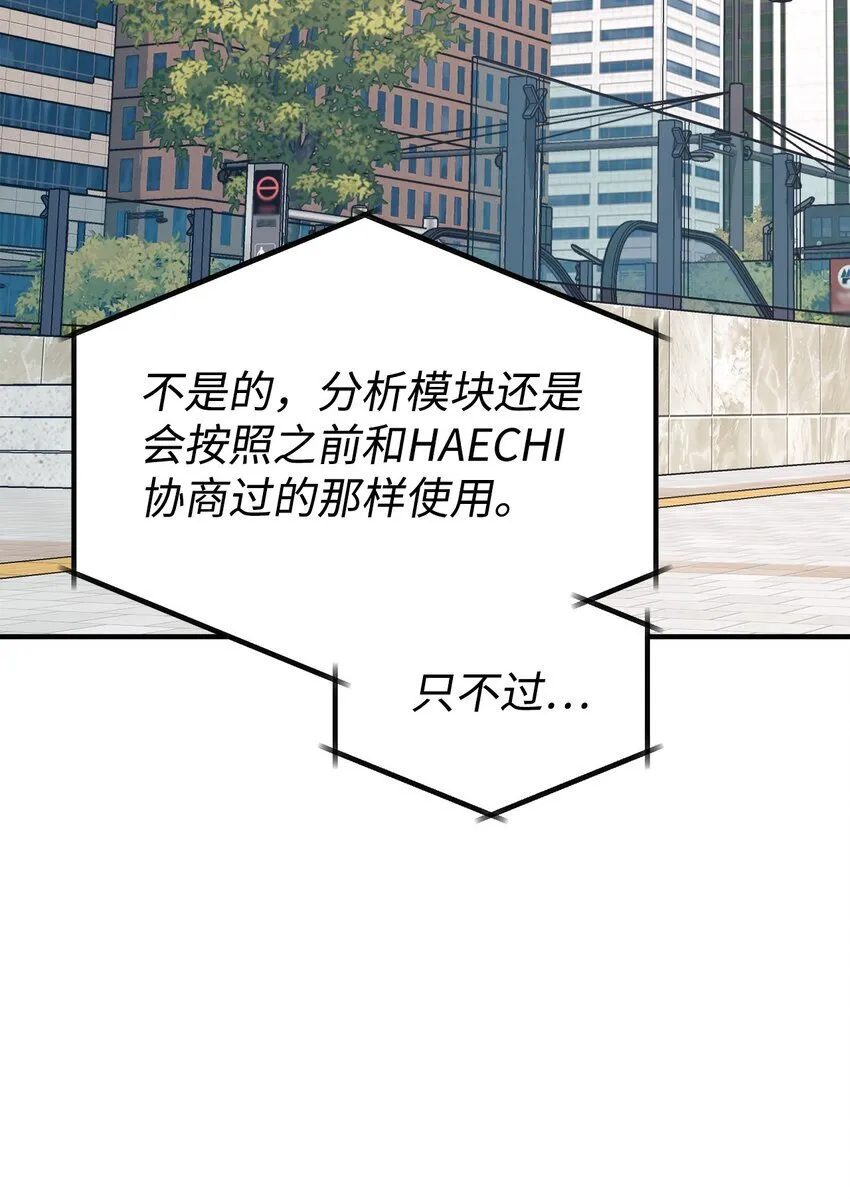 64 博弈 第52页