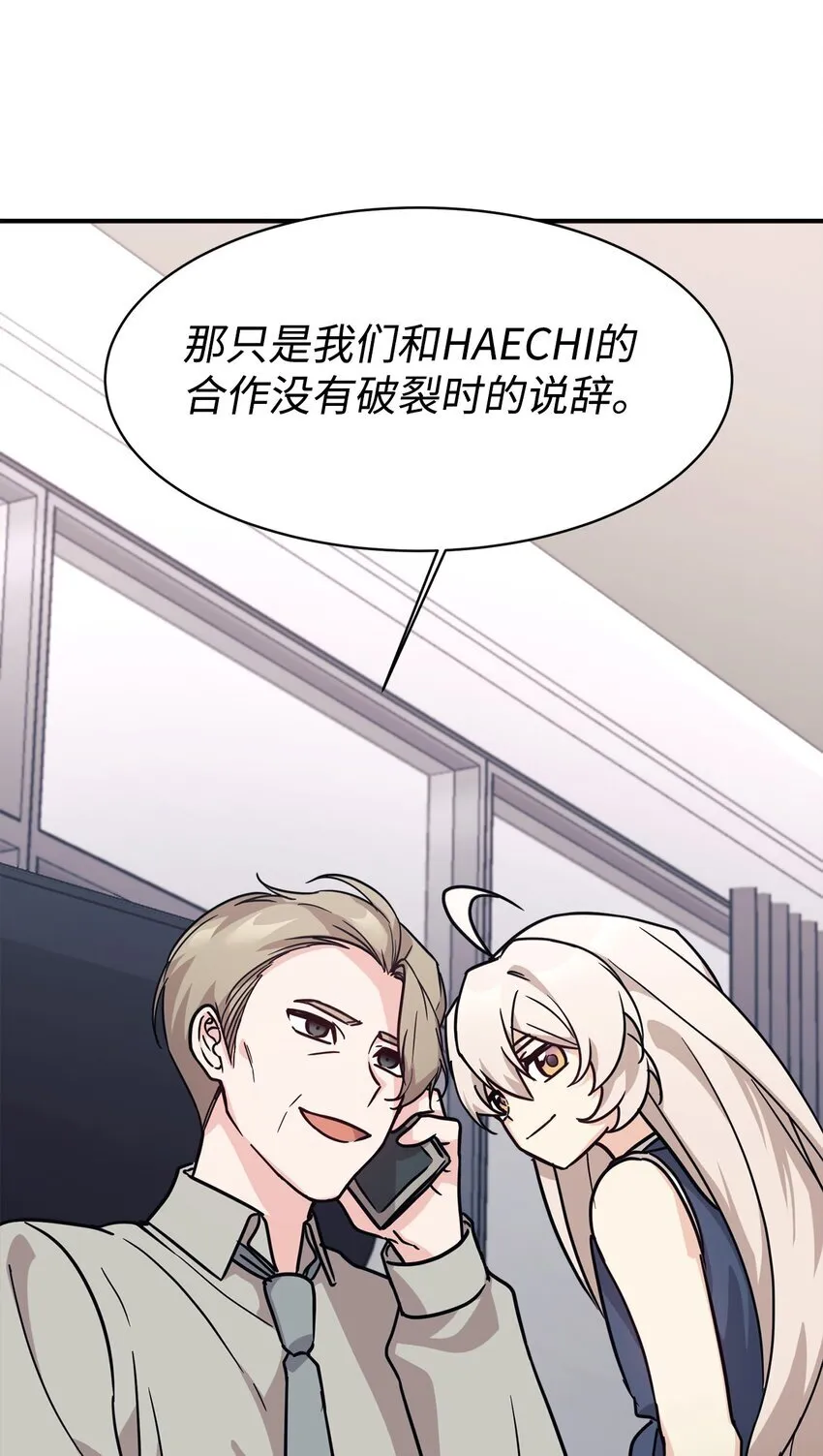 64 博弈 第53页