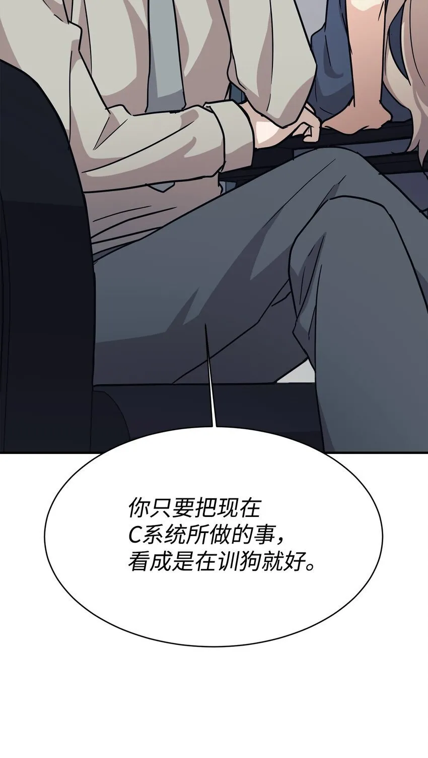 64 博弈 第54页