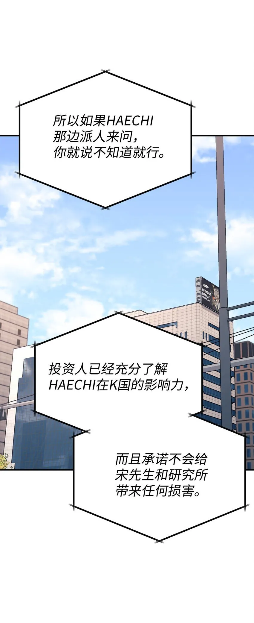 64 博弈 第56页
