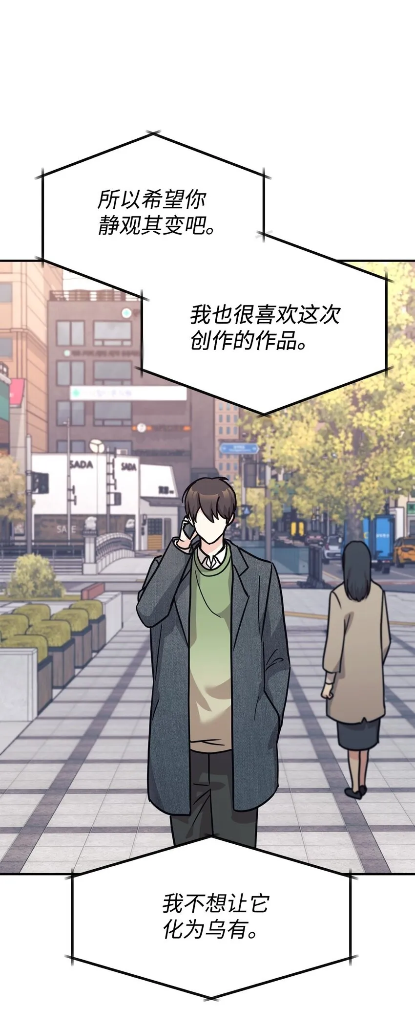 64 博弈 第57页