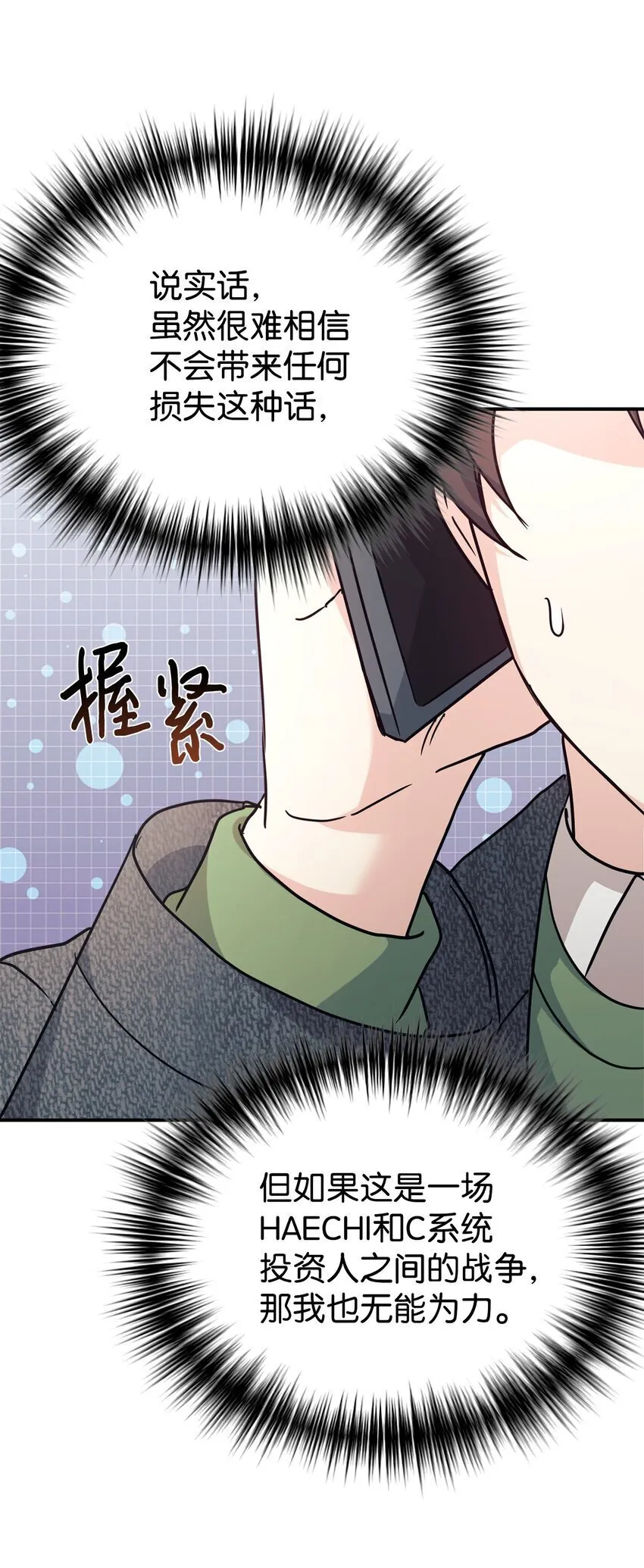 64 博弈 第58页