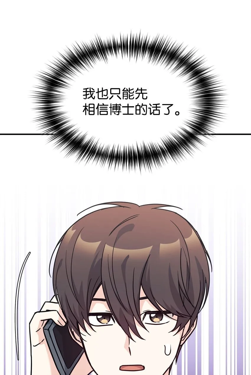 64 博弈 第59页