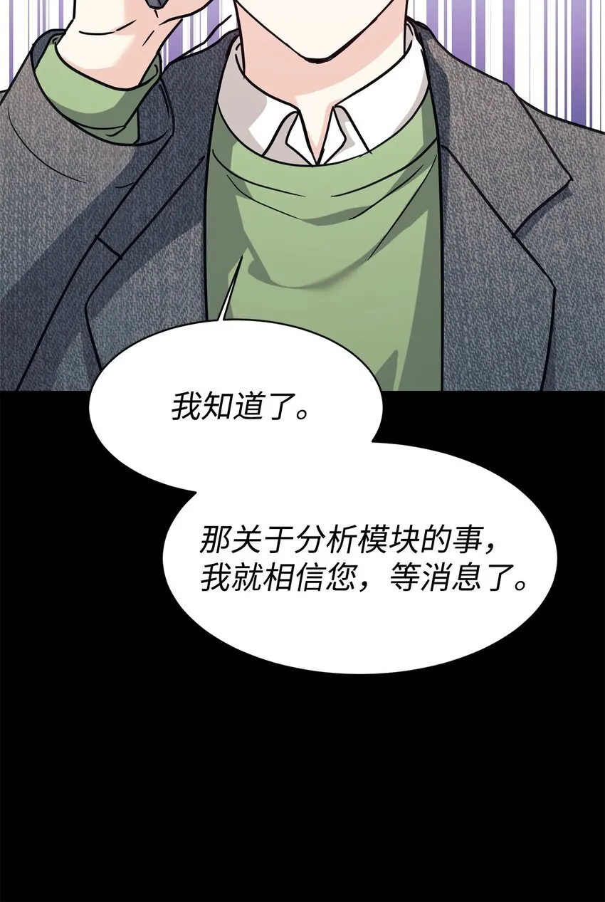 64 博弈 第60页