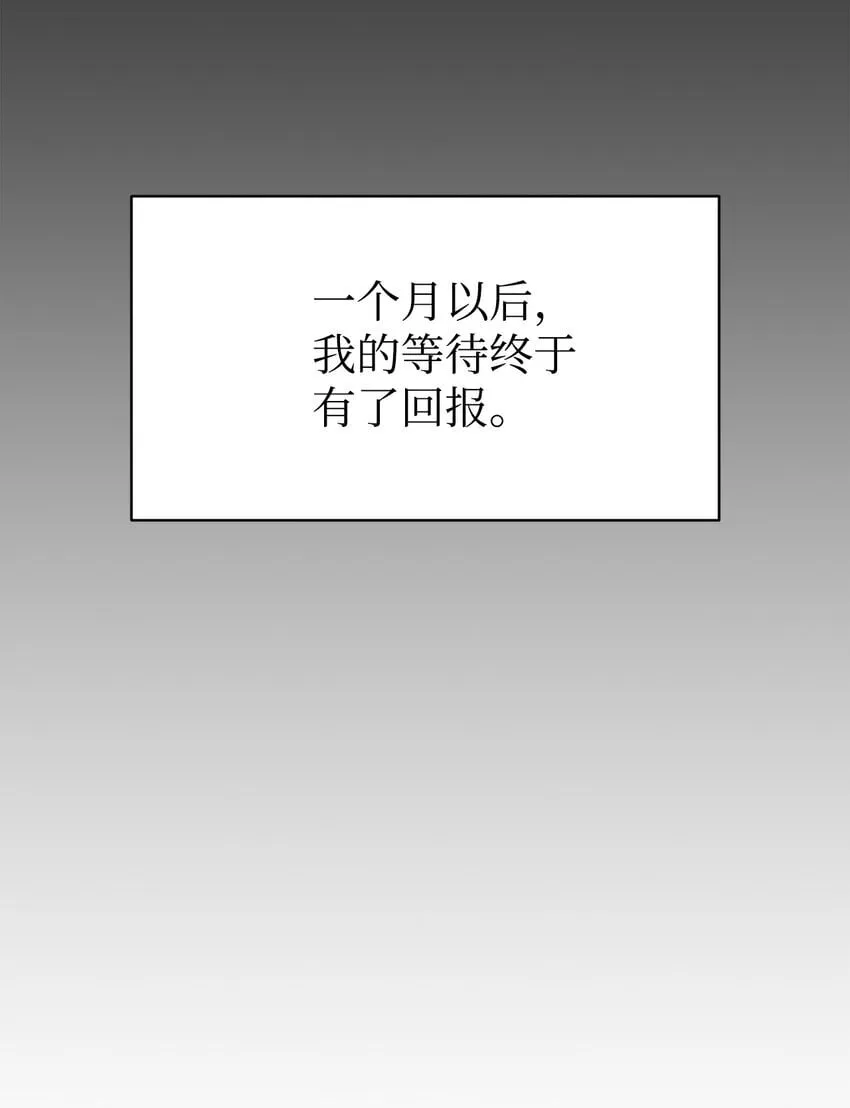64 博弈 第62页