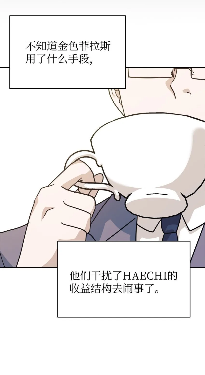 64 博弈 第63页