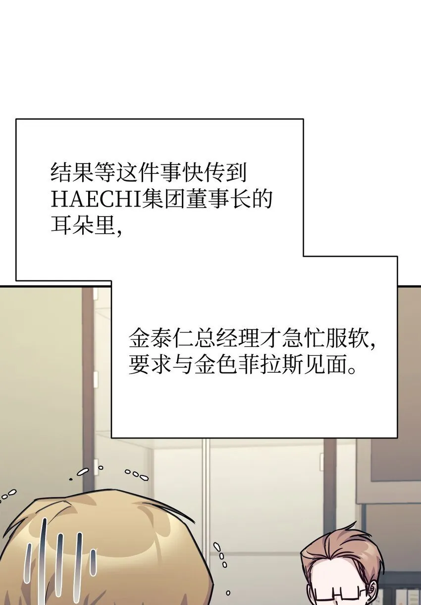 64 博弈 第64页