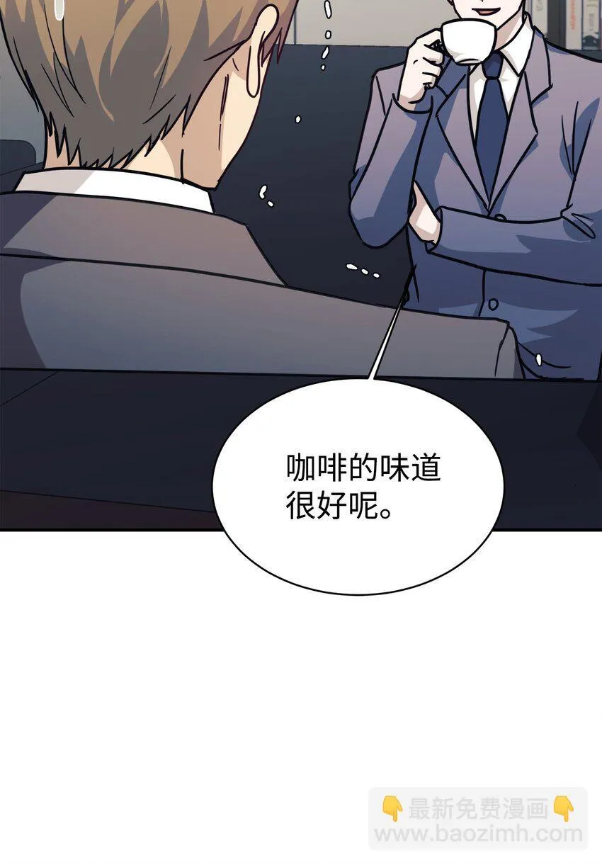 64 博弈 第65页