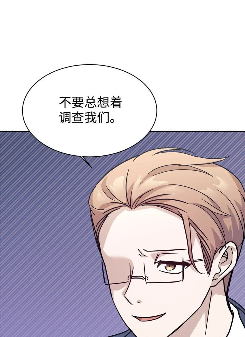 64 博弈 第67页
