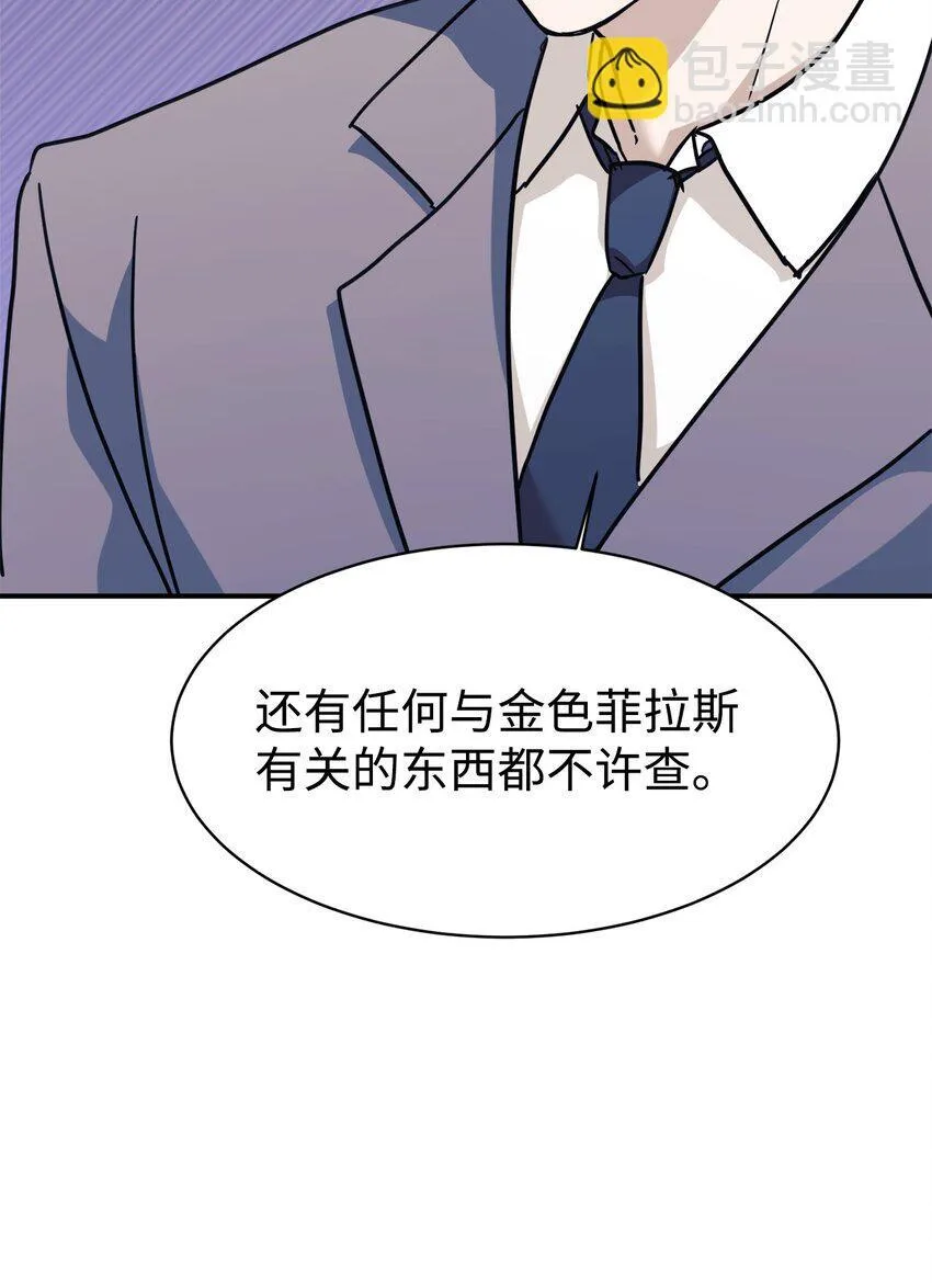64 博弈 第68页
