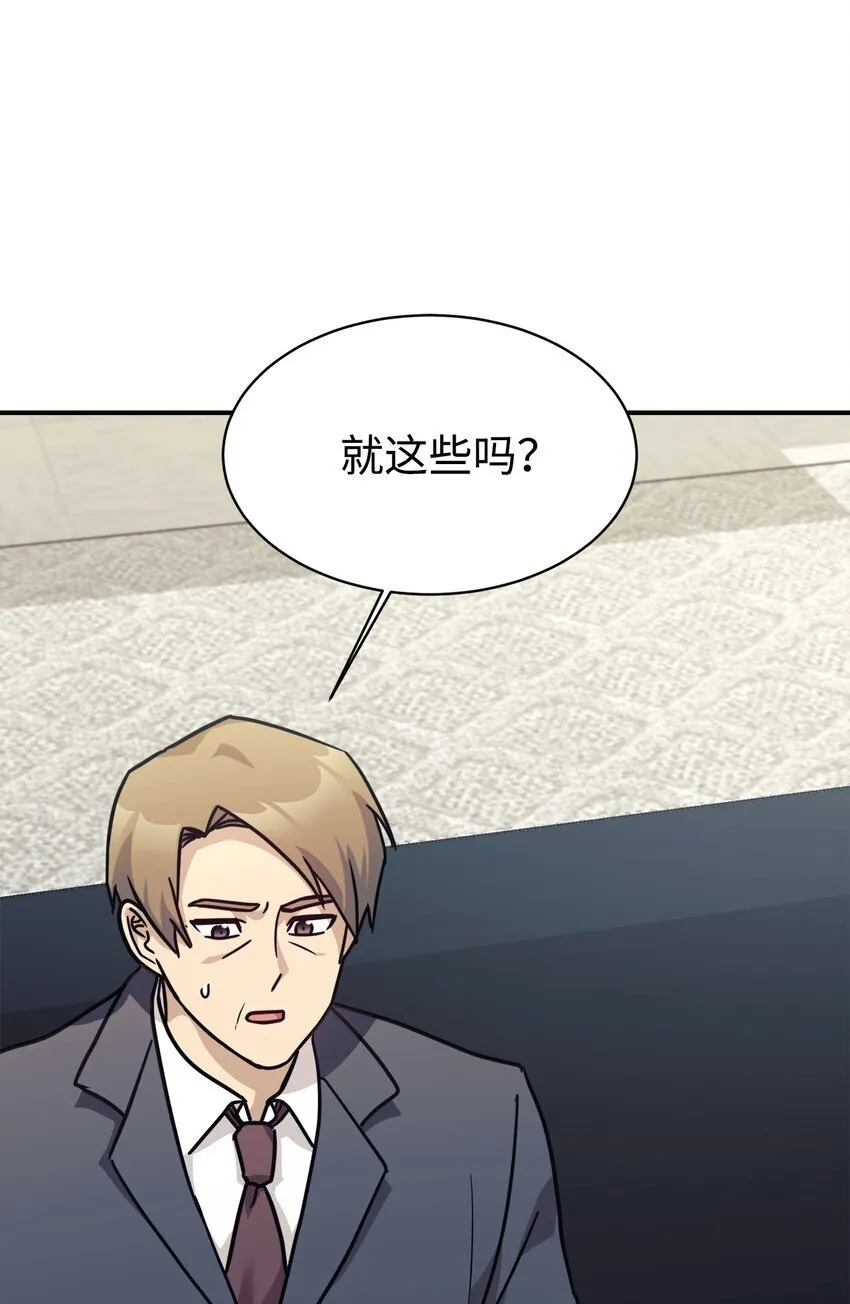 64 博弈 第69页