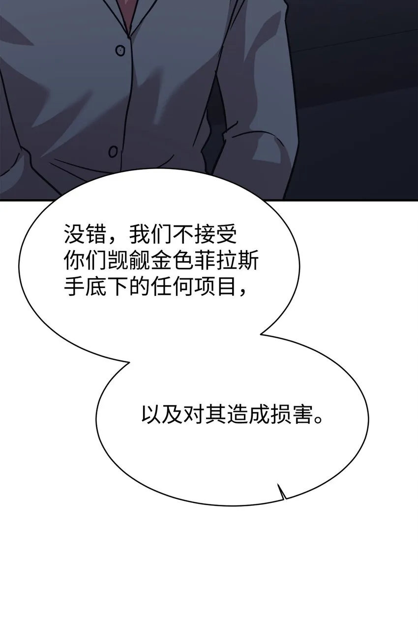 64 博弈 第70页