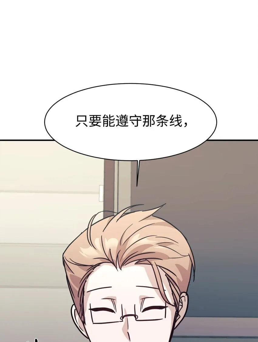 64 博弈 第71页