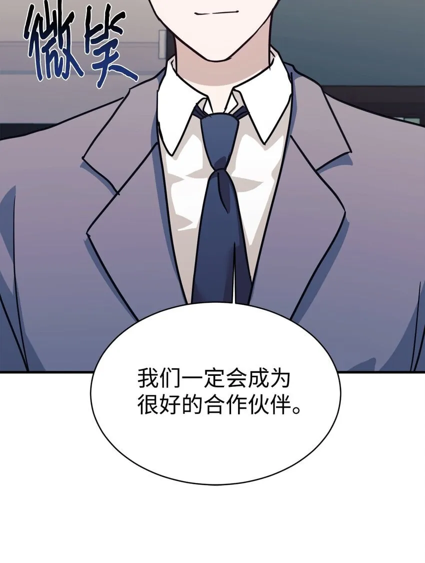 64 博弈 第72页