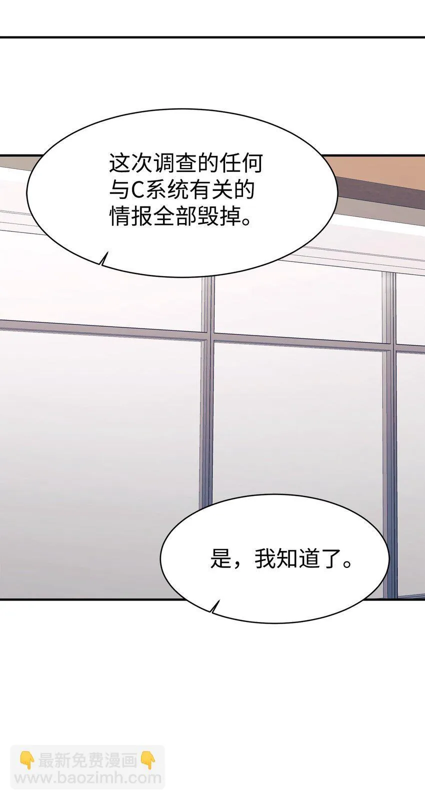 64 博弈 第74页