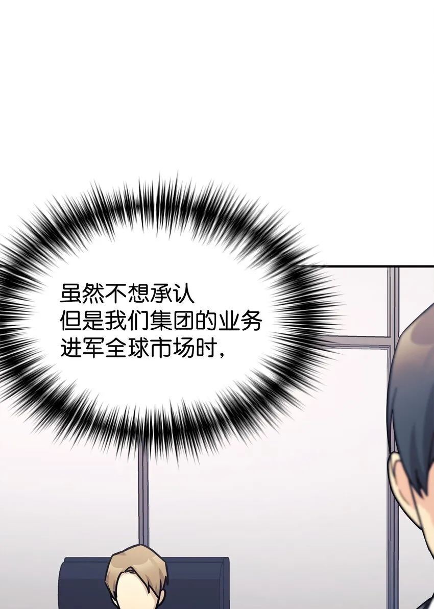 64 博弈 第75页