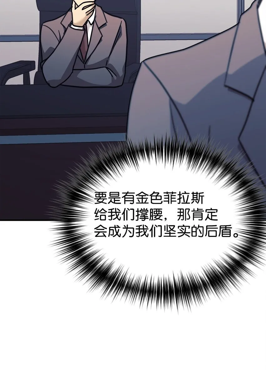64 博弈 第76页