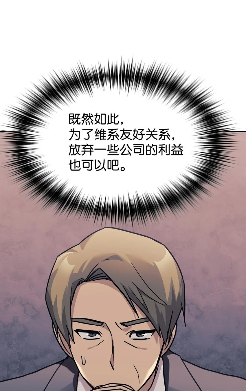 64 博弈 第79页