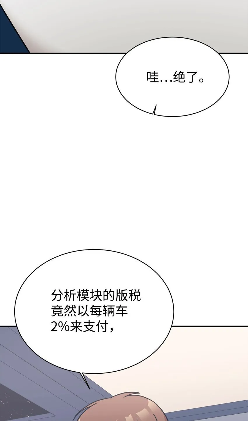 64 博弈 第84页