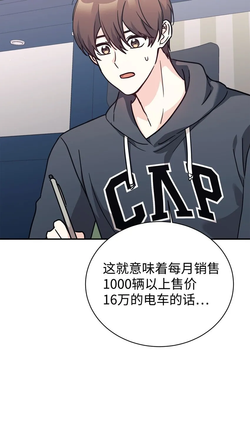 64 博弈 第85页