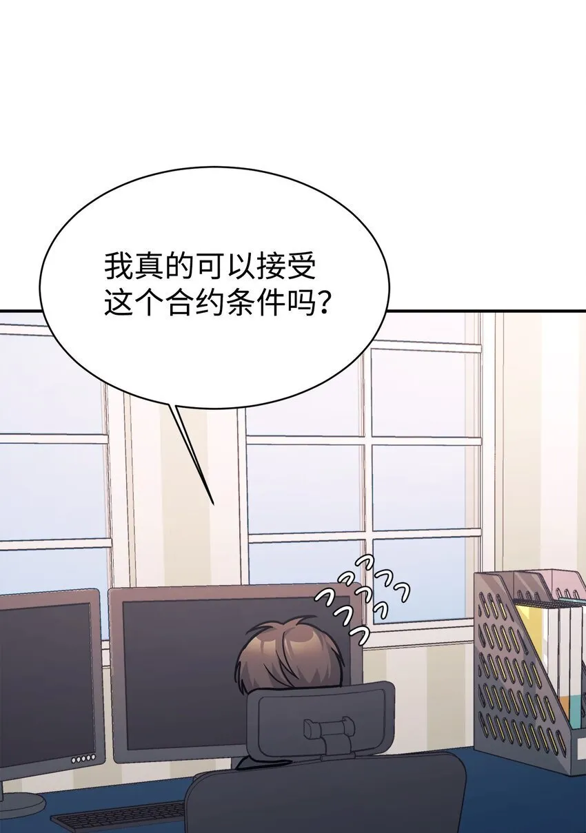 64 博弈 第87页