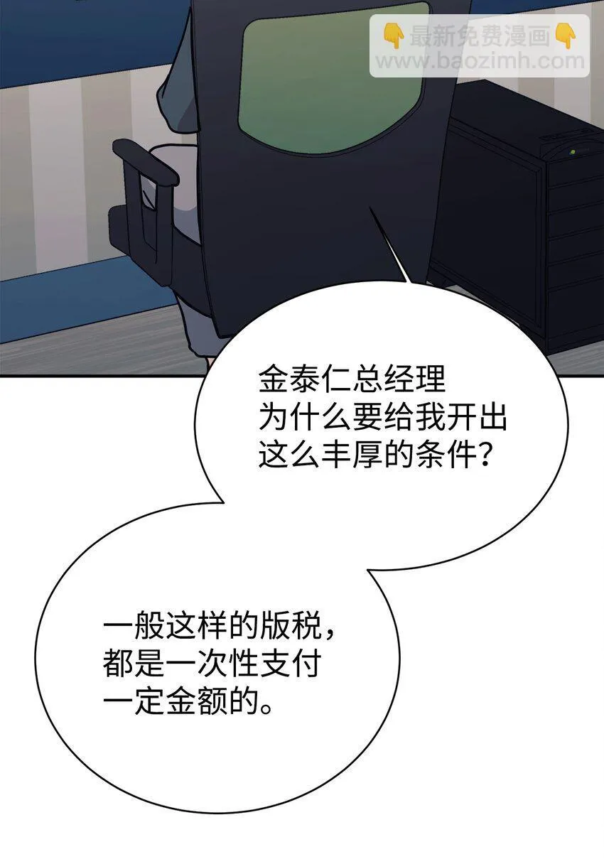 64 博弈 第88页