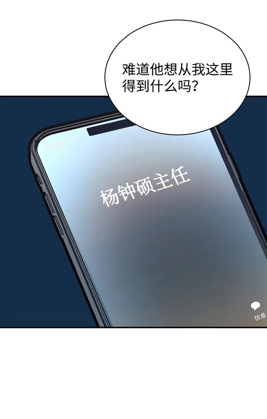 64 博弈 第89页