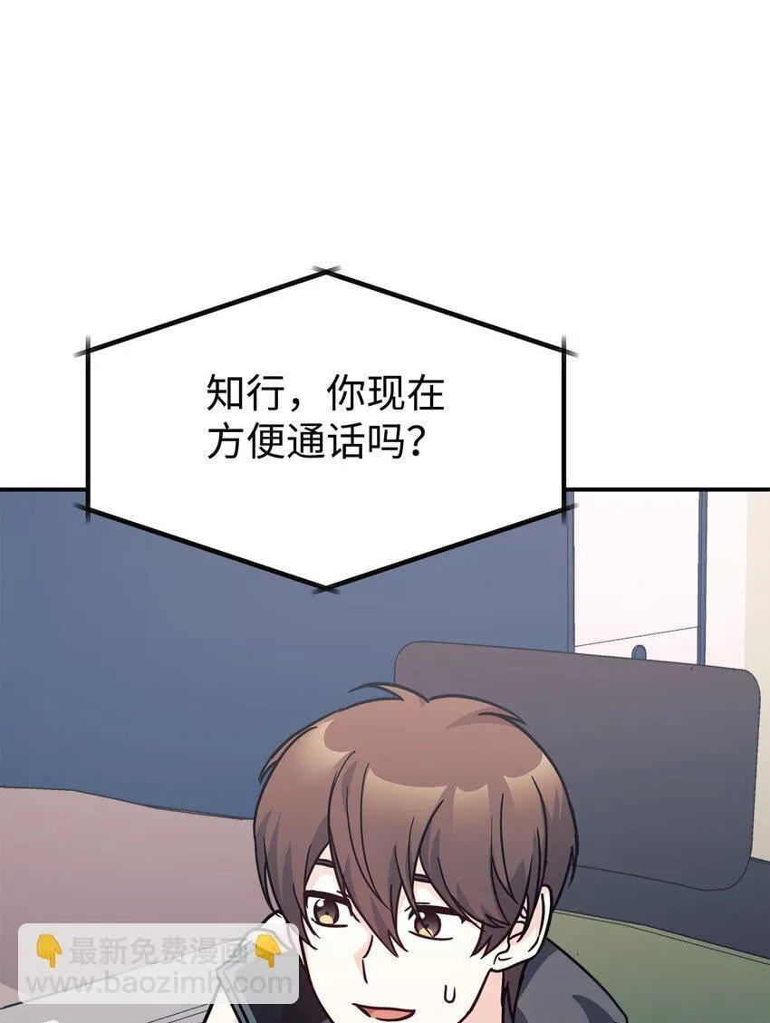 64 博弈 第90页