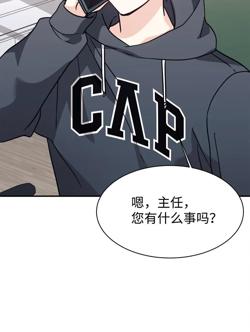 64 博弈 第91页
