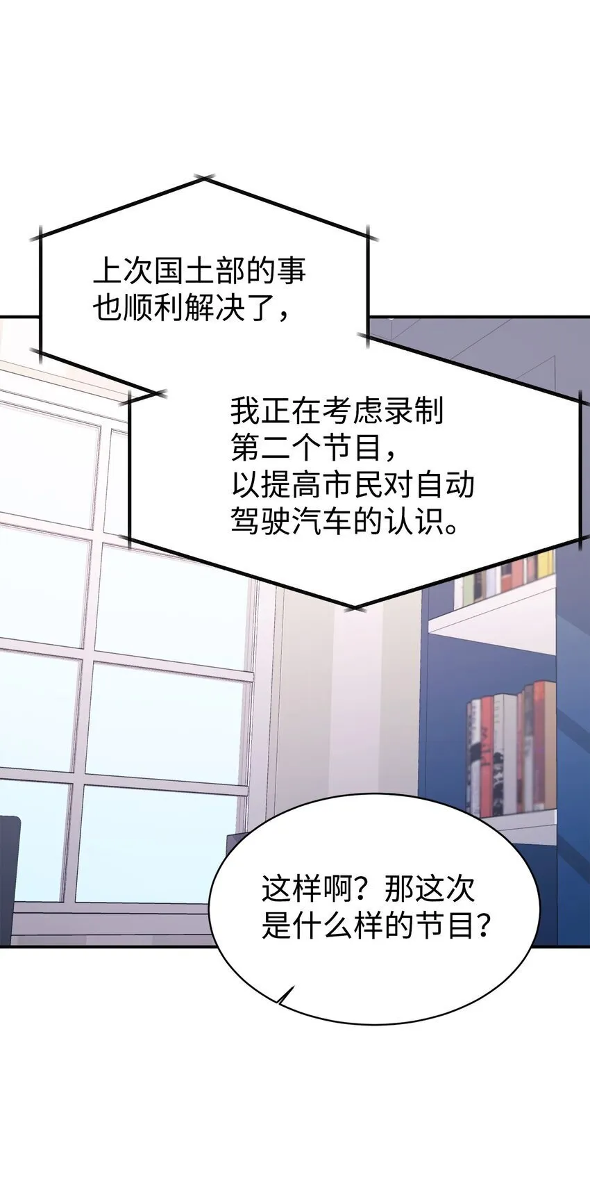 64 博弈 第92页
